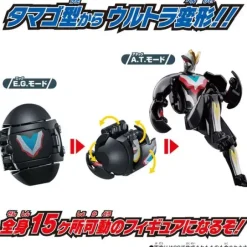 The Return of Ultra Egg Ultraman Victory