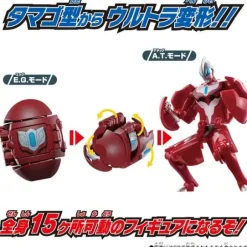 The Return of Ultra Egg Ultraman Geed Primitive