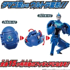 The Return of Ultra Egg Ultraman Blue Aqua