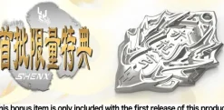 The True Dragon Series ZL-0001 Red Dragon King Plastic Model Kit