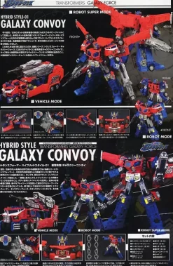 THS-01 Galaxy Convoy
