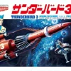 1/350 Thunderbird 3