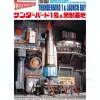 1/350 Thunderbird 1 & Launch Bay
