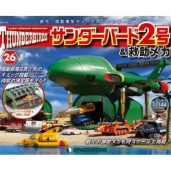 1/144 Thunderbird No.2 & Rescue Machines Weekly Magazine #026