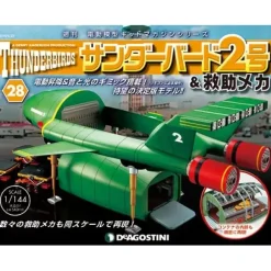 1/144 Thunderbird No.2 & Rescue Machines Weekly Magazine #028