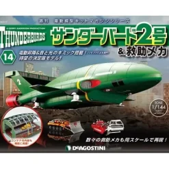 1/144 Thunderbird No.2 & Rescue Machines Weekly Magazine #014