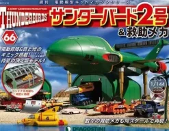 1/144 Thunderbird No.2 & Rescue Machines Weekly Magazine #066