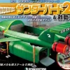 1/144 Thunderbird No.2 & Rescue Machines Weekly Magazine #033