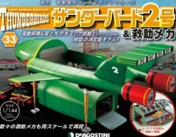 1/144 Thunderbird No.2 & Rescue Machines Weekly Magazine #033