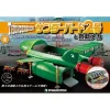 1/144 Thunderbird No.2 & Rescue Machines Weekly Magazine #008