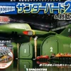 1/144 Thunderbird No.2 & Rescue Machines Weekly Magazine #002