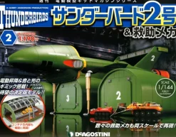1/144 Thunderbird No.2 & Rescue Machines Weekly Magazine #002