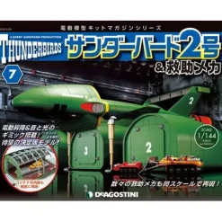 1/144 Thunderbird No.2 & Rescue Machines Weekly Magazine #007
