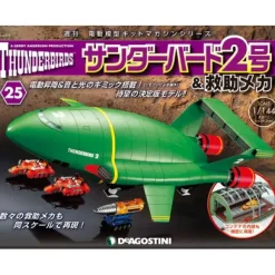 1/144 Thunderbird No.2 & Rescue Machines Weekly Magazine #025