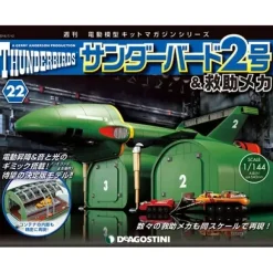 1/144 Thunderbird No.2 & Rescue Machines Weekly Magazine #022