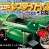 1/144 Thunderbird No.2 & Rescue Machines Weekly Magazine #063
