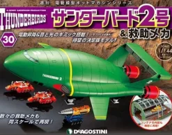 1/144 Thunderbird No.2 & Rescue Machines Weekly Magazine #030