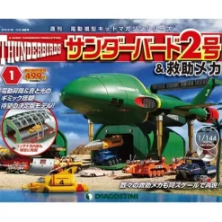1/144 Thunderbird No.2 & Rescue Machines Weekly Magazine #001