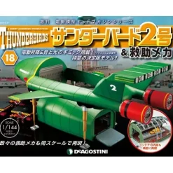 1/144 Thunderbird No.2 & Rescue Machines Weekly Magazine #018