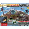 Thunderbird Secret Base Weekly Magazine #029