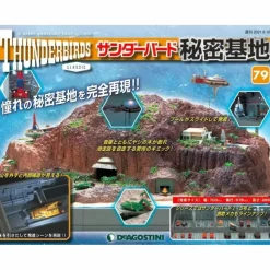 Thunderbird Secret Base Weekly Magazine #079