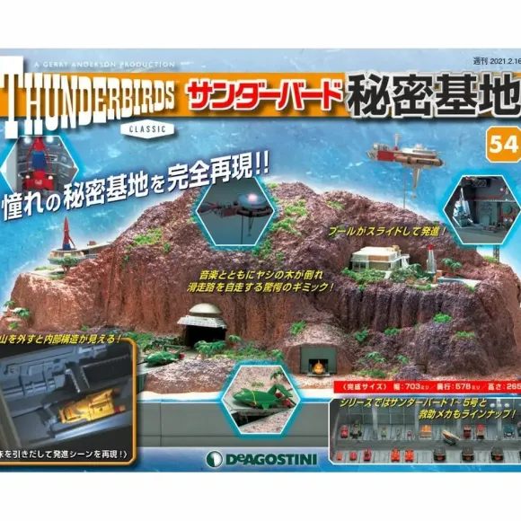 Thunderbird Secret Base Weekly Magazine #054