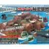 Thunderbird Secret Base Weekly Magazine #045