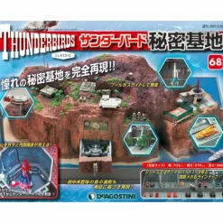 Thunderbird Secret Base Weekly Magazine #068