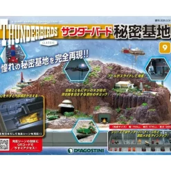 Thunderbird Secret Base Weekly Magazine #009