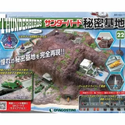 Thunderbird Secret Base Weekly Magazine #022