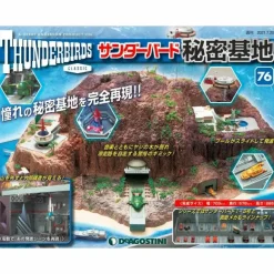 Thunderbird Secret Base Weekly Magazine #076