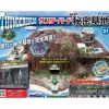 Thunderbird Secret Base Weekly Magazine #021