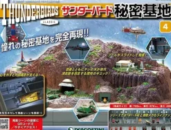 Thunderbird Secret Base Weekly Magazine #004
