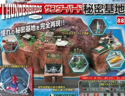 Thunderbird Secret Base Weekly Magazine #088