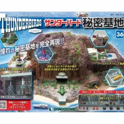 Thunderbird Secret Base Weekly Magazine #036