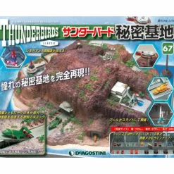 Thunderbird Secret Base Weekly Magazine #067