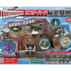 Thunderbird Secret Base Weekly Magazine #018