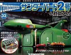 1/144 Thunderbirds No.2 & Rescue Machines Weekly Magazine #032