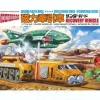 Thunderbirds Recovery Vehicle (Motorized)