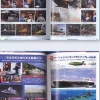 Thunderbirds Story File #4
