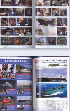 Thunderbirds Story File #4