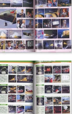 Thunderbirds Story File #2