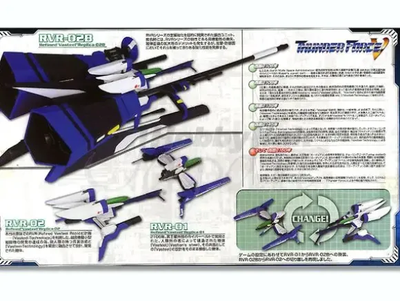 Thunder Force V