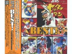 Time Bokan Original Sound Track