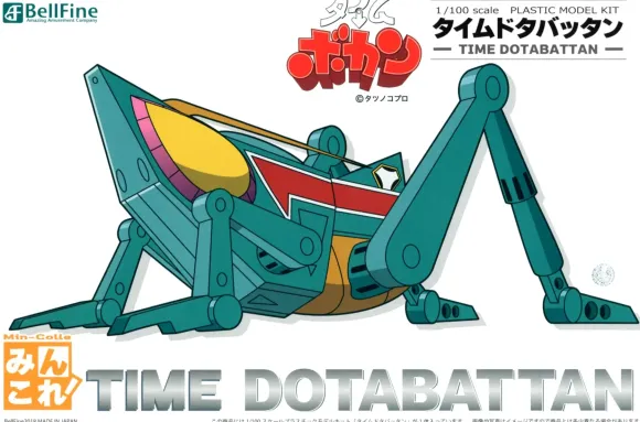 1/100 Time Dotabattan (Time Bokan)