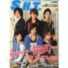 Toei Hero Cast Photobook S.H.T. 2014 Winter