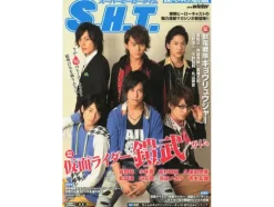 Toei Hero Cast Photobook S.H.T. 2014 Winter