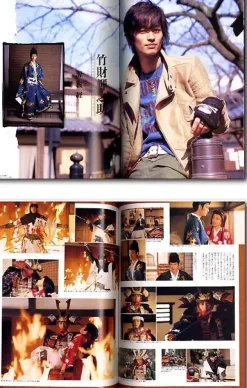 Toei Hero Max Special & Jidaigeki Magazine