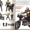 Toei Hero MAX Vol. 09