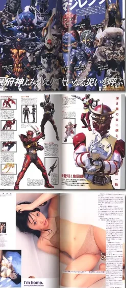 Toei Hero MAX Vol. 15